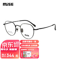 MUISE 眼镜框轻盈钛系列超轻纯钛男女款时尚休闲镜架MSA011 C01 黑色