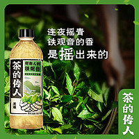 88VIP：康师傅 茶的传人闽南人的铁观音500ml*15瓶整箱装茶饮料