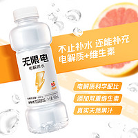 88VIP：康师傅 无限电西柚味电解质水500ml*15瓶整箱风味饮品