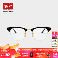 Ray-Ban 雷朋 RayBan雷朋夏季新品光学镜架男女款时尚方形半框近视镜框0RX3716VM 2890黑色底金色镜框 尺寸50