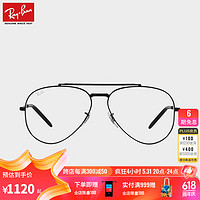 Ray-Ban 雷朋 光学镜框经典飞行员男女款时尚近视镜架RX3625V 2509黑色镜框58 单镜架