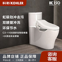 KOHLER 科勒 一体智能马桶水漾坐便器温水冲洗加热智能盖38233HC