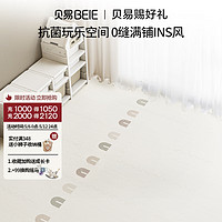 贝易 BEIESTATE STATE STATE宝宝爬爬垫婴儿可拼接垫家用地板垫宝宝垫子防滑爬行垫泡沫地垫 【条纹彩虹+艺术彩虹]12片装 58*58*2.5cm/片