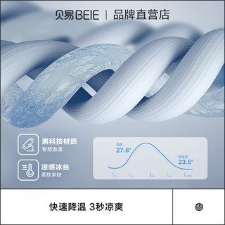 贝易 BEIESTATE STATE STATE宝宝爬爬垫婴儿可拼接垫家用地板垫宝宝垫子防滑爬行垫泡沫地垫 【条纹彩虹+艺术彩虹]12片装 58*58*2.5cm/片