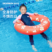 DECATHLON 迪卡侬 COMBI SWIM CORAL 男女童通用泳衣 8580879