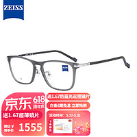 ZEISS 蔡司 镜架新款男女款板材+钛超轻时尚休闲近视眼镜框全框ZS22709LB 020 磨砂水晶灰 L码