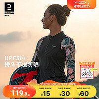 DECATHLON 迪卡侬 分体泳衣女海边度假温泉秋冬泳裤长袖长裤保守女士大码IVL4