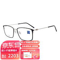 ZEISS 蔡司 镜架男女款钛材时尚休闲近视眼镜框全框ZS22114LB 001 磨砂黑色 S码