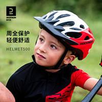 DECATHLON 迪卡侬 旗舰店骑行头盔儿童轮滑自行车护具装备平衡车男女童OVBK
