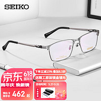 SEIKO 精工 眼镜框SEIKO男款全框钛材时尚超轻眼镜架近视配镜光学镜架HC1024 169 浅银灰色