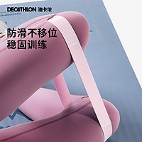 DECATHLON 迪卡侬 弹力带臀部力量训练弹力圈健身女深蹲阻力训练带翘臀圈ENY1