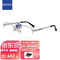 SEIKO 精工 眼镜框男款半框钛材经典系列眼镜架近视配镜镜架HC1027 54mm 02 银色