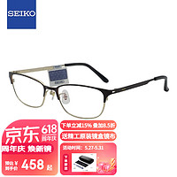 SEIKO 精工 眼镜框男款全框纯钛商务眼镜架近视配镜光学镜架HC1017 C90 54mm 亮深褐色