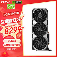 MSI 微星 GeForce RTX 4080 SUPER 16G VENTUS 3X OC万图师电竞游戏显卡