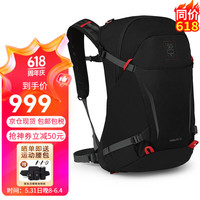 OSPREY 小鹰户外背包 新款HIKELITE 骇客系列户外登山包 26L 黑色 O/S