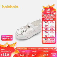 巴拉巴拉 童鞋女童公主鞋新款软底舒适甜美夏季宝宝鞋 白色调00311 26码