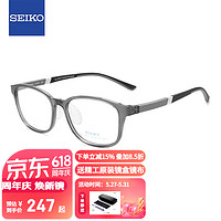 SEIKO 精工 儿童眼镜框雅释透青少年新乐学优选轻盈时尚全框TR眼镜架AK0091 GR 浅灰色