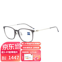 ZEISS 蔡司 镜架男女款板材+钛 商务休闲近视眼镜框全框ZS22706LB 020 灰色 M码