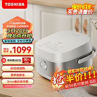 东芝（TOSHIBA）营养发芽米饭煲IH立体加热多功能电饭煲智能预约定时4L（1-8人家庭）RC-15HTC(WY)