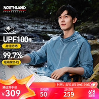 诺诗兰（NORTHLAND）男女防晒外套春夏户外徒步防紫外线upf50+NKJDH2102E 远空蓝色-男09E 175