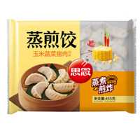 思念 玉米猪肉蒸煎饺455g（任选6件）