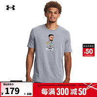 安德玛 UNDERARMOUR）夏季Curry男子篮球运动印花短袖T恤1379859 灰色035 XL