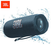 JBL 杰宝 Flip6音乐万花筒6代蓝牙音箱 户外便携 多台串联音箱 蓝色