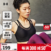 安德瑪 UNDERARMOUR）Infinity 小8bra女子網眼瑜伽訓練運動內衣-低強度1376886 黑色001 M