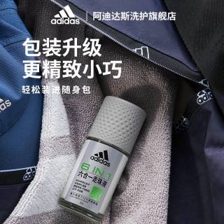 88VIP：adidas 女士净爽走珠液舒润50ml止汗露