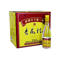 汾酒 杏花村 金标 清香型白酒 42度 450mL 12瓶 整箱