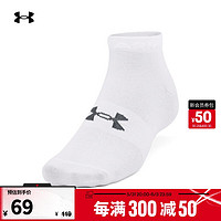 安德玛 UNDERARMOUR）Essential男女同款浅口训练运动情侣袜子-3双装1365745 白色100 L