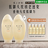 Hair Recipe 发之食谱 沁养修护米籽洗发水套装 350ml*2+70ml*5