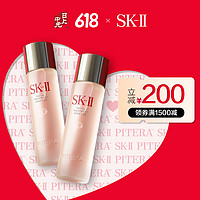 SK-II 护肤精华露两支装 230ml*2（赠 大红瓶面霜 15g）