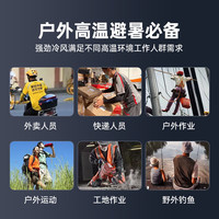 Xundd 讯迪 挂腰风扇工地随身便携式制冷空调夹腰间户外降温挂腰式