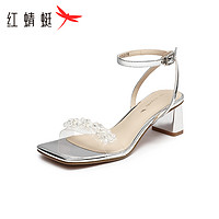 红蜻蜓 银色凉鞋女2024夏季新款一字带粗跟女鞋法式气质外穿高跟鞋