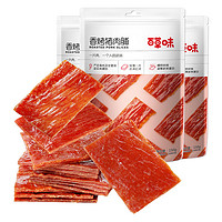 88VIP：Be&Cheery; 百草味 香烤猪肉脯150g*3袋肉类休闲零食网红解馋小吃办公室食品