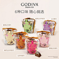 GODIVA 歌帝梵 牛奶黑巧克力5颗x6零食婚庆喜糖果儿童节日伴手礼物