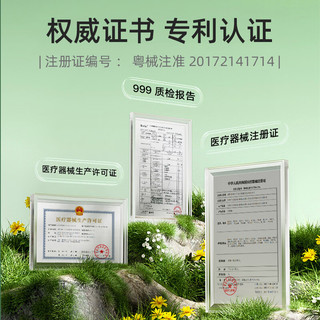 999 三九 电动洗鼻器家用成人儿童手持鼻腔冲洗器鼻窦炎鼻炎鼻塞通鼻清洗器冲鼻器洗鼻喷雾生理盐水鼻炎剂NJ159