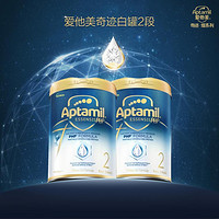 Aptamil 爱他美 港版黑钻奇迹白罐水解配方奶粉二段6-12月900*2罐