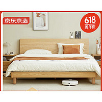 今日必买：京东京造 FAS级橡木北欧斜靠大板床 1.8×2米原木色
