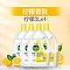  Dettol 滴露 衣物除菌液 3L*4瓶　