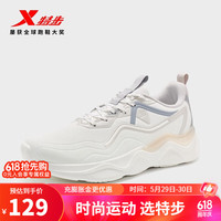 特步（XTEP）【商场同款】跑步鞋男春秋新款减震回弹舒适包裹鞋977119110027
