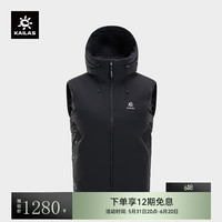 KAILAS凯乐石羽绒马甲700蓬保暖鹅绒服连帽休闲无袖羽绒服男 墨黑