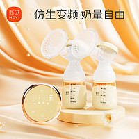 XENBEA 新貝 智能電動吸奶器全自動雙邊吸乳器孕產婦拔奶器擠乳器正品8792