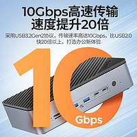 ORICO 奥睿科 Type-c扩展坞M.2/3.5英寸硬盘盒NVMe/NGFF双协议USB3.2