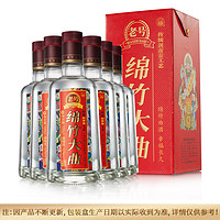 剑南春 52度老号绵竹大曲500ml*6瓶整箱装 高度白酒 官方旗舰店