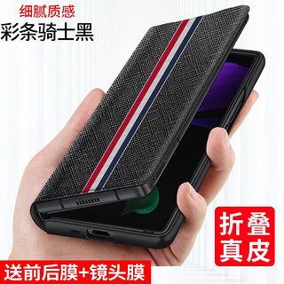 【磁吸贴合】果姿 适用三星galaxy zfold2手机壳w2021折叠保护套Fold2真皮翻盖皮套