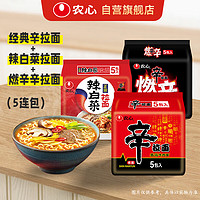 NONGSHIM 农心 组合 方便面 120g*15包