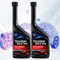 20点开始：Chevron 雪佛龙 特劲系列 TCP 燃油系统清洁剂 355ml*2瓶