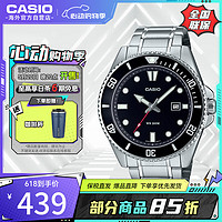 CASIO 卡西欧 新品卡西欧（CASIO）剑鱼钢带潜水表运动手表MDV-107D-1A1VDF